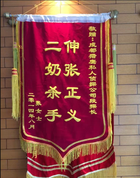 「神农架林区市取证公司」怎样对外遇取证