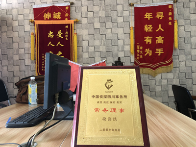 「神农架林区市私家调查」告诉你协议离婚的条件