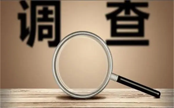 婚内冷暴力是否犯法-神农架林区市私家调查